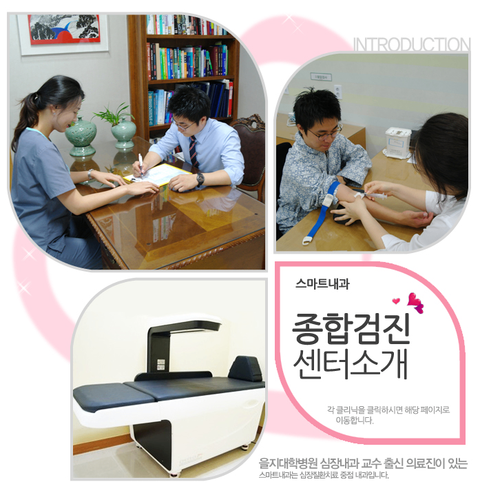 images_clinic04_00_img01.png