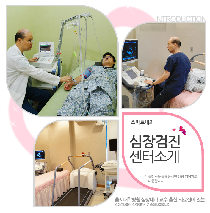 images_clinic02_00_img01.png